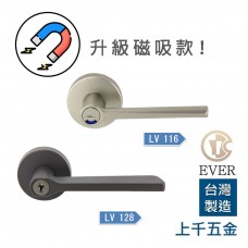 【磁吸款】水平鎖 EVER 門鎖 非純黑色 咖啡黑 LV128 ORB LV116 DNI ORB 房間鎖 浴廁鎖 把手