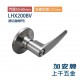 水平鎖 加安牌 磨砂銀色 LHX200BV 裝置距離127mm 加厚門厚50-60MM 房間鎖 門鎖 無自動解閂 台灣製