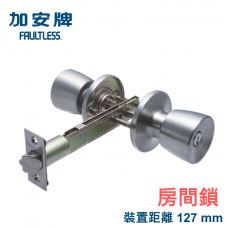 加安管型鎖(房間) T6608B(塑鋼門)一般鎖匙 不銹鋼磨砂色(銀色) 鎖心127mm 台灣製 上千五金行 加安管型鎖(房間) T6608B(塑鋼門)一般鎖匙 不銹鋼磨砂色(銀色) 鎖心127mm 台灣製 上千五金行