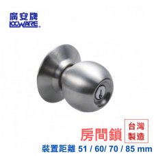 廣安 喇叭鎖 C9600 裝置距離51、60、70、85mm 房門鎖 磨砂銀色 圓柱形門鎖 握把鎖 臥室 客廳 辦公室 台灣製