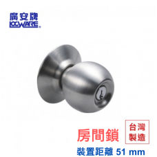 廣安 喇叭鎖 C9600 裝置距離51mm 房門鎖 磨砂銀色 圓柱形門鎖 握把鎖 臥室 客廳 辦公室 台灣製