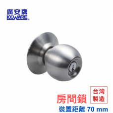 廣安 喇叭鎖 C9600 裝置距離70mm 房門鎖 磨砂銀色 圓柱形門鎖 握把鎖 臥室 客廳 辦公室 台灣製 上千五金行