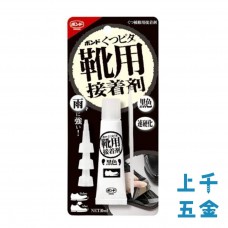 KONISHI 日本小西 KUTSUPITA 鞋用修補接著劑 膠 10ml 速乾型 高黏度 黑色