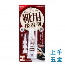 KONISHI 日本小西 KUTSUPITA 鞋用修補接著劑 膠 10ml 速乾型 高黏度 透明色