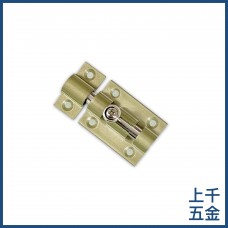 鋁合金門閂 2 1/2"(6.35cm) 門串 門閂 門栓 門鎖 橫閂 平閂 門鎖 推門 拉門 香檳色 附螺絲