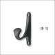 627 鋅合金掛勾 衣帽鉤 黑色