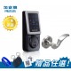 組合《贈品任選》加安電子鎖TD-505PC+水平鎖LYK603 三合一輔助 感應 觸控 原廠保固 台灣製 智慧 門鎖