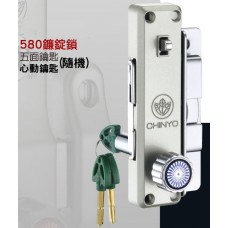 青葉牌鋁門鎖 HCS018d 580鐮錠鎖 鎖管長38mm 五面鑰匙