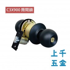 加安牌 C3X900 喇叭鎖 消光黑 門鎖 裝置距離60mm 房間鎖 上千五金