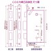 連體鎖 匣式鎖【C.O.E】門鎖 COE E-326型 下把手內轉 五段匣式防盜鎖 有分左右 上千五金行