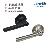水平鎖 加安牌 門鎖 消光黑 磨砂銀 LD6X907 不鏽鋼 不銹鋼 輕量化 升級款 自動解閂 房間鎖 浴室鎖