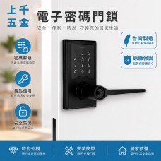 【代客安裝】 加安牌 ML-3C5-P 二合一 電子鎖 水平鎖 消光黑 智能鎖 按鍵鎖 密碼/鑰匙 【代客安裝】 加安牌 ML-3C5-P 二合一 電子鎖 水平鎖 消光黑 智能鎖 按鍵鎖 密碼/鑰匙