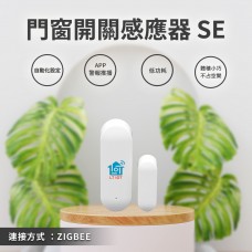 聯泰 ihome智慧+ 物聯網 門窗感應器SE 聯泰 ihome智慧+ 物聯網 門窗感應器SE