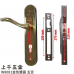 花旗連體鎖W8081金色雙圓(五舌匣式) 有分左右 鎖心60mm 門厚38~42mm