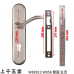 花旗連體鎖W88912不銹鋼雙圓(五舌匣式) 有分左右 鎖心60mm 門厚50mm