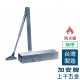 F984 FAULTLESS 加安門弓器 F984 加安牌 無停 門重60~85KG 台灣製 防火級 自動關門器 F984 FAULTLESS 加安門弓器 F984 加安牌 無停 門重60~85KG 台灣製 防火級 自動關門器